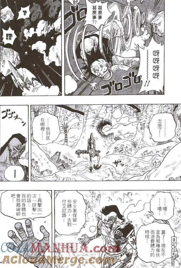 第105页