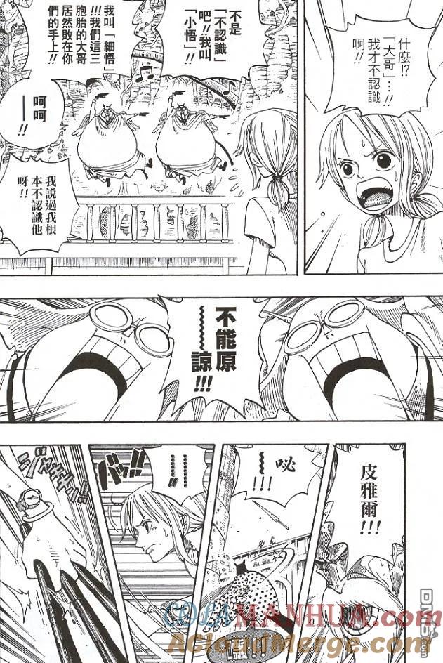第117页