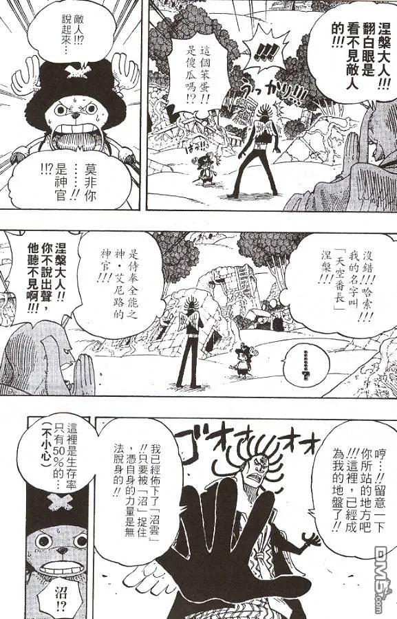 第123页