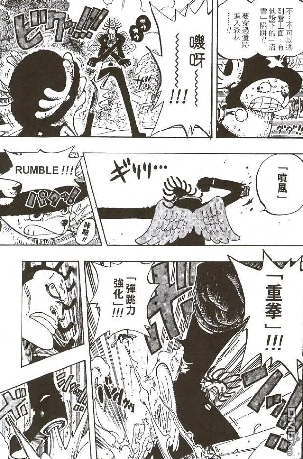 第131页