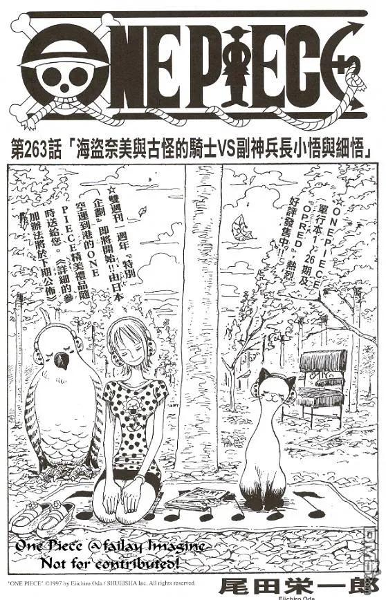 第139页