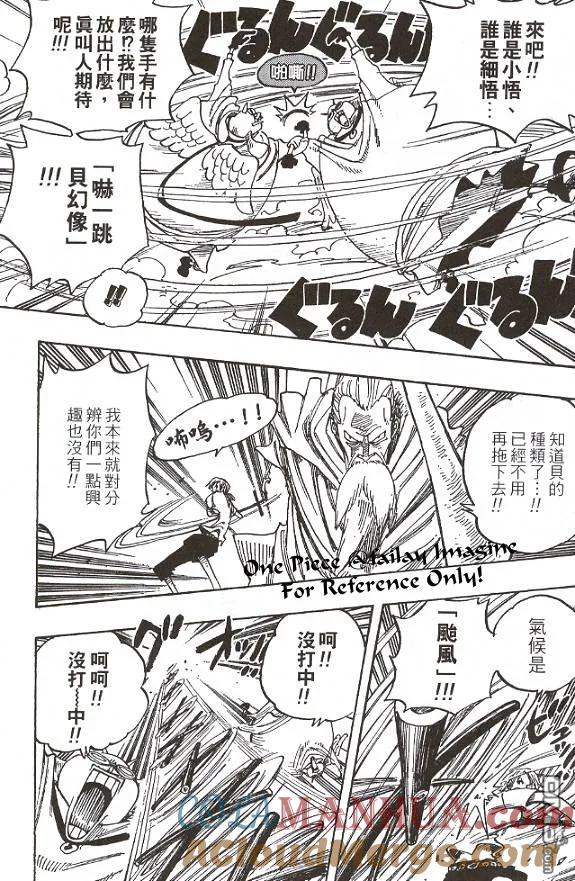 第149页