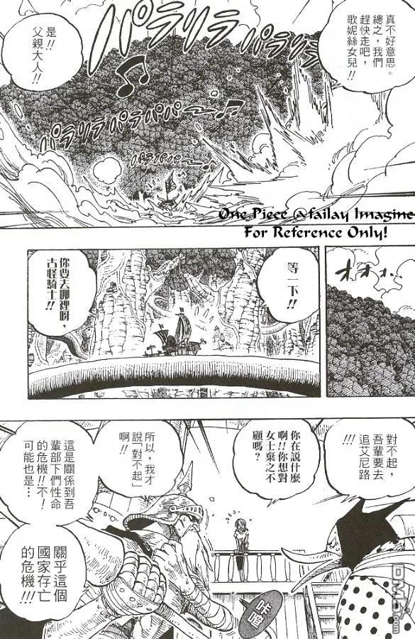 第160页