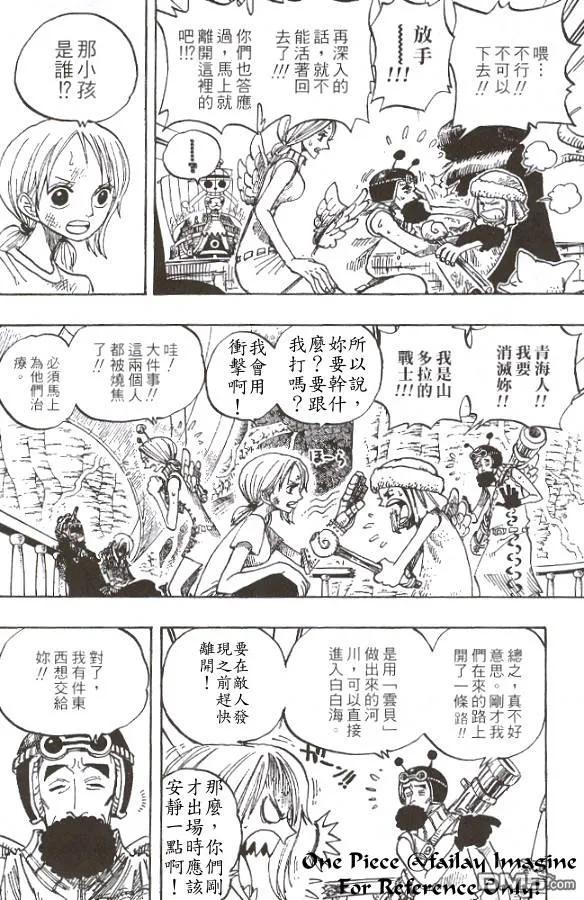 第163页
