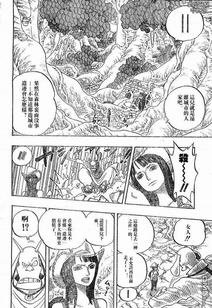 第56页