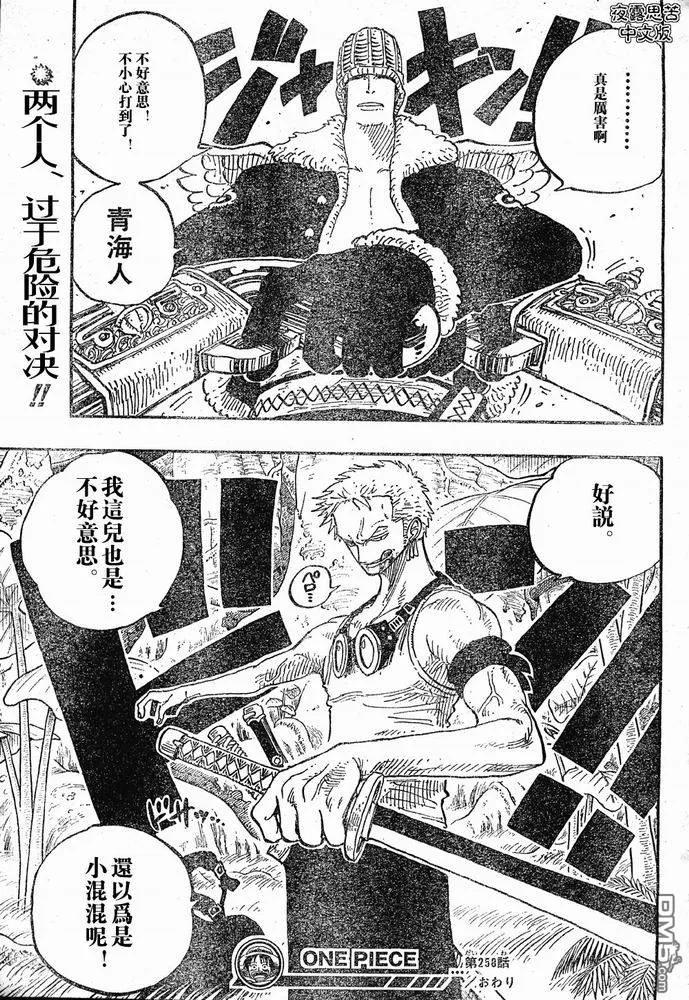 第67页
