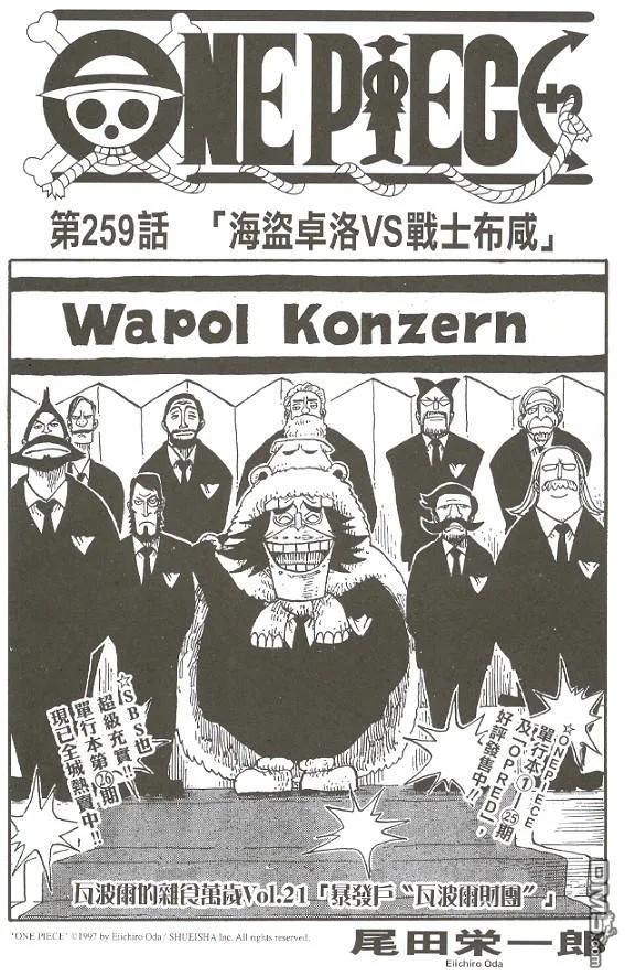第68页
