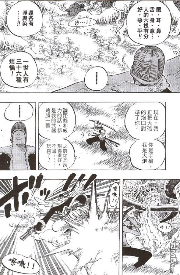 第79页