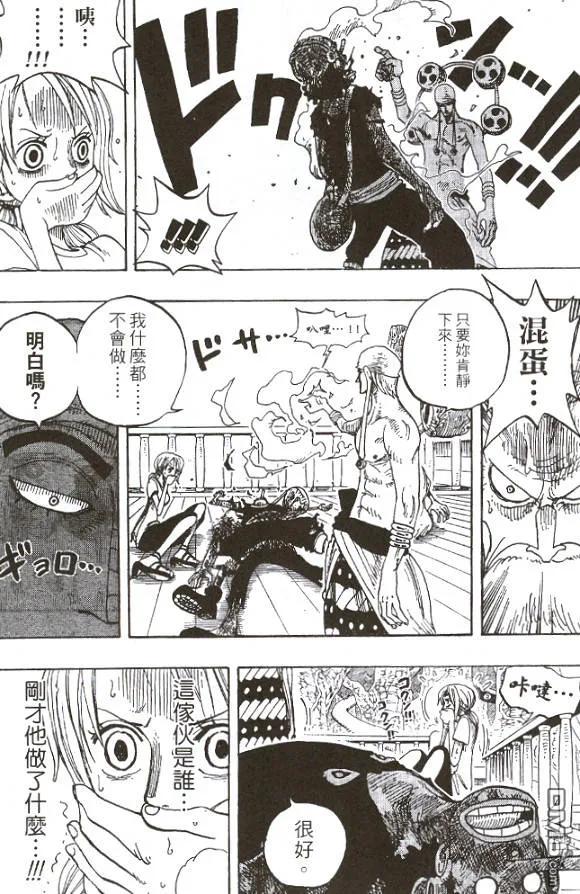 第88页