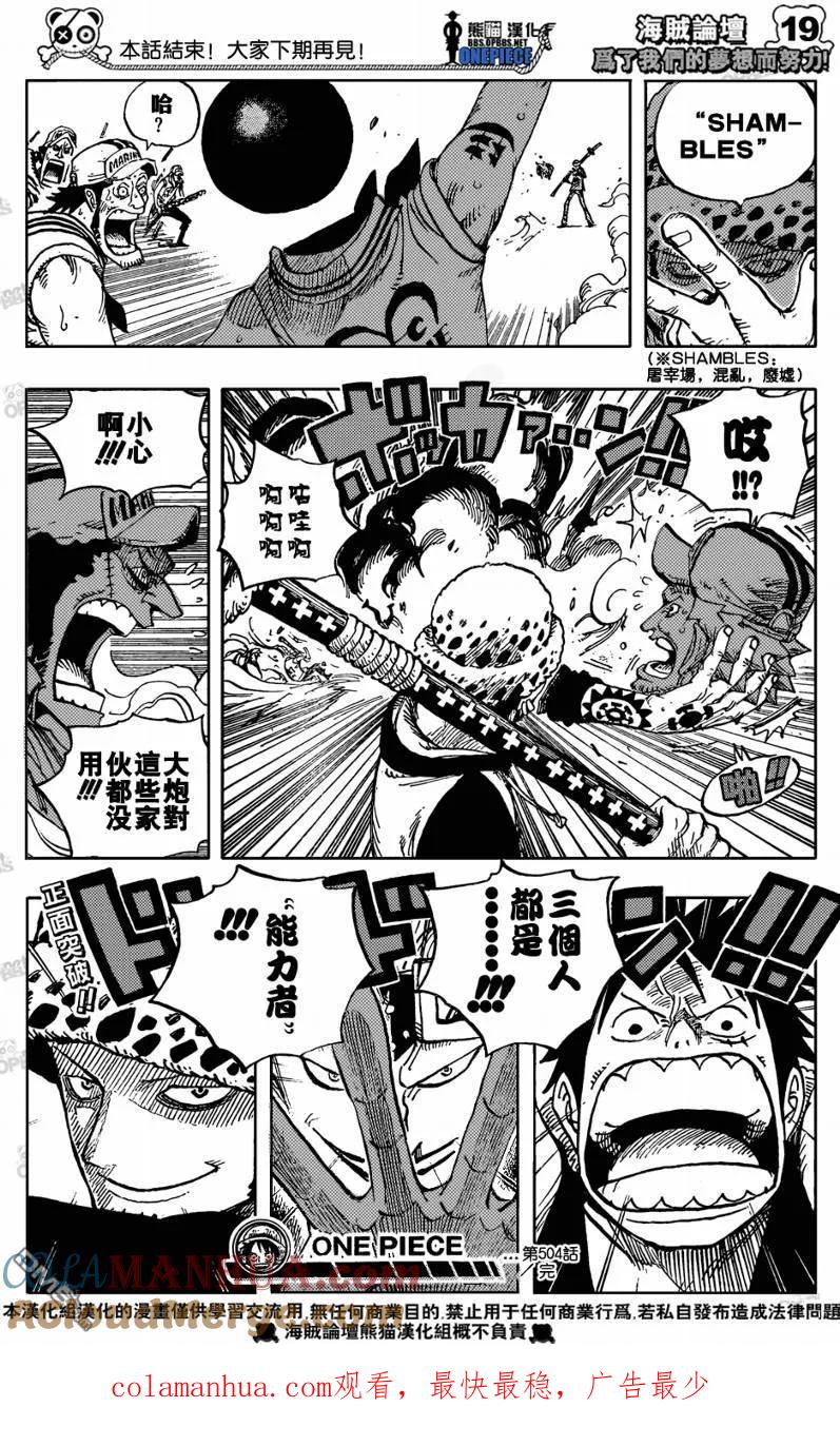 第19页