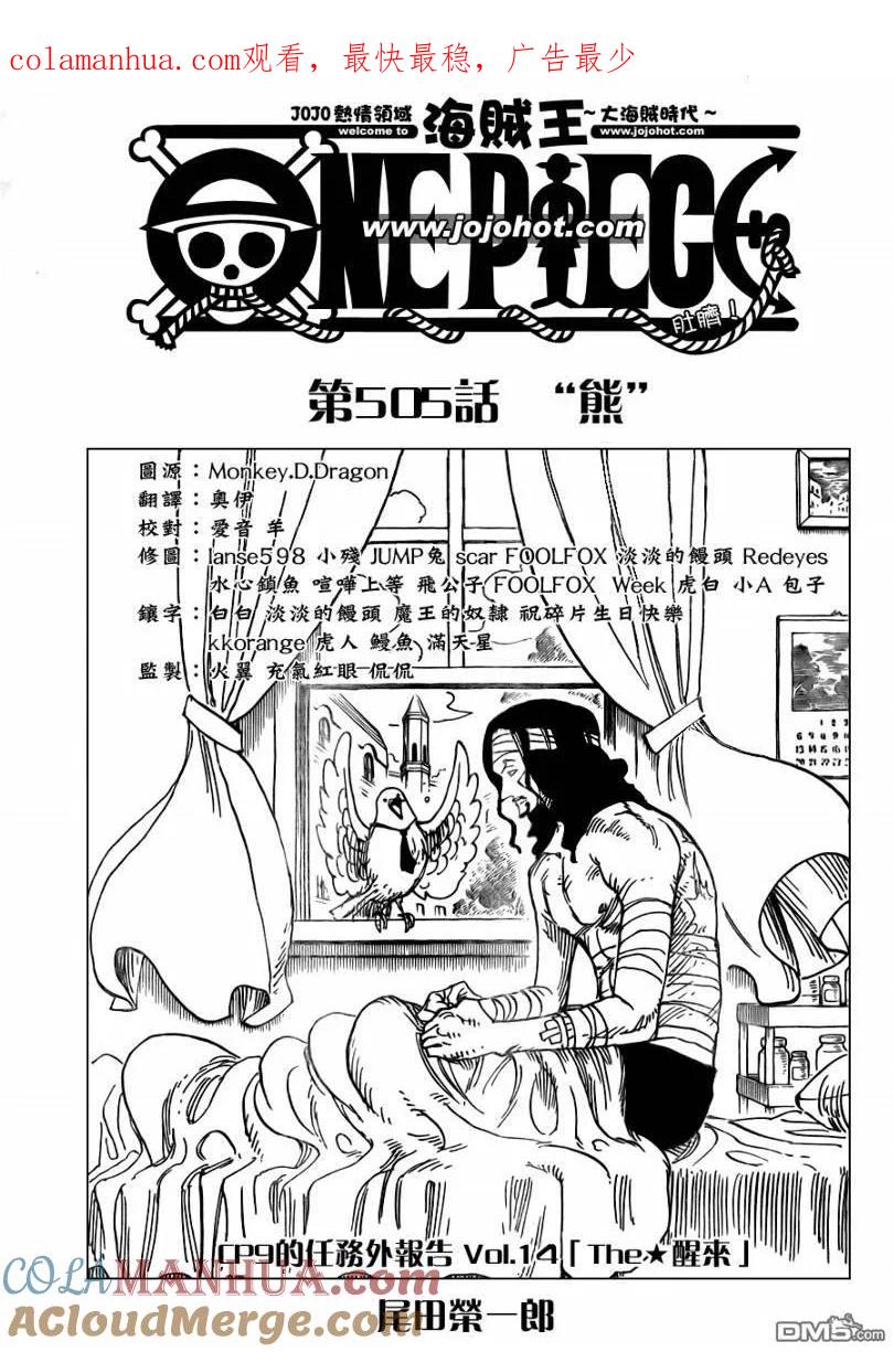 第1页