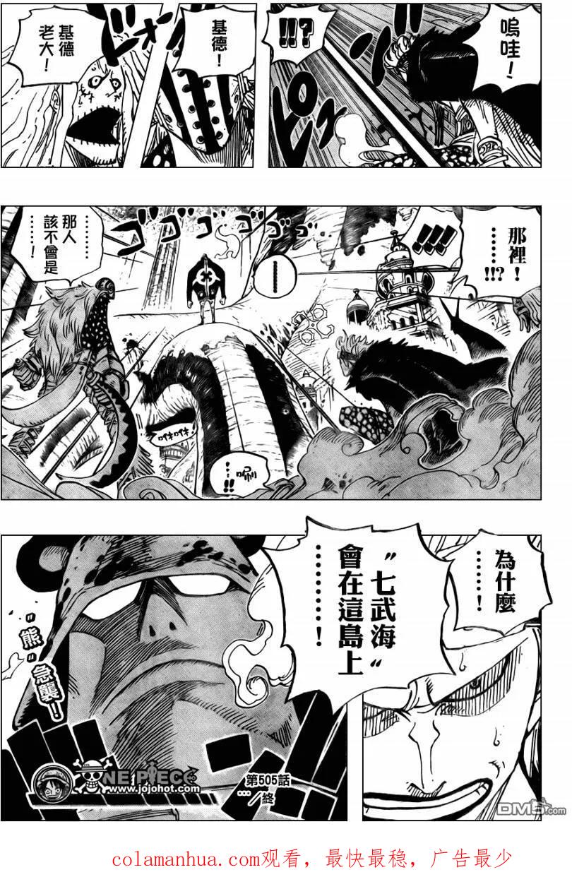 第18页