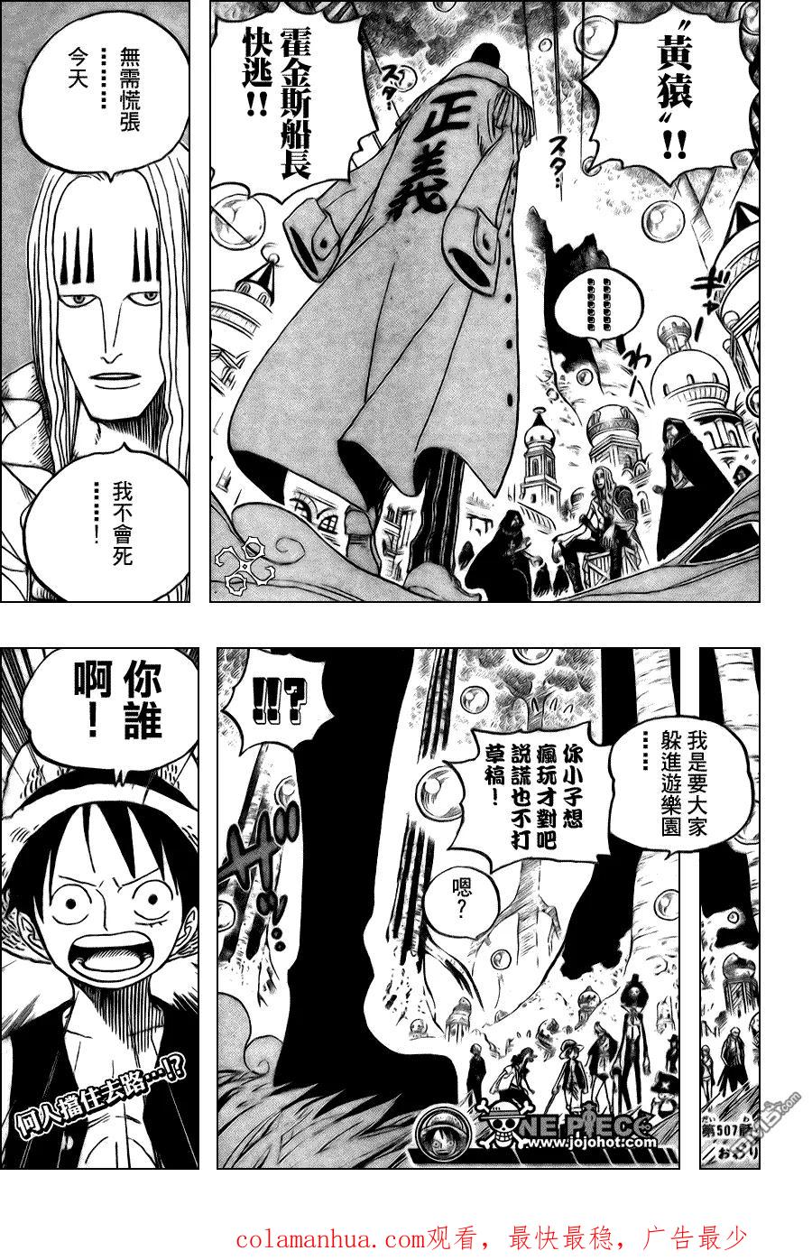 第18页