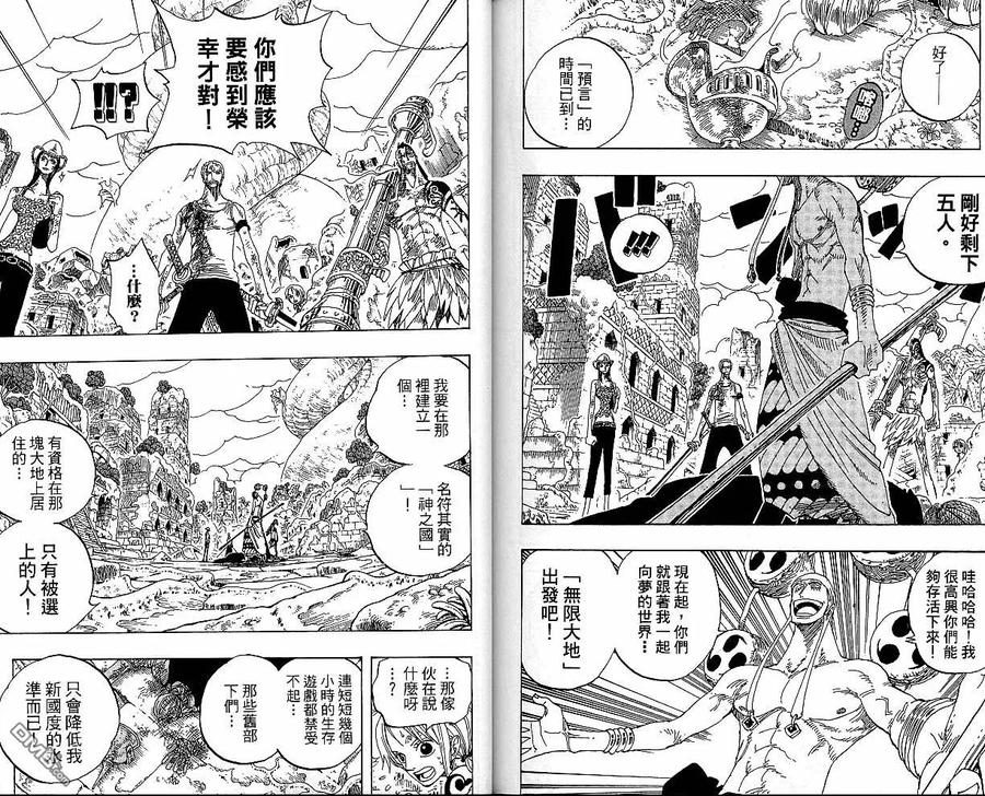 第102页