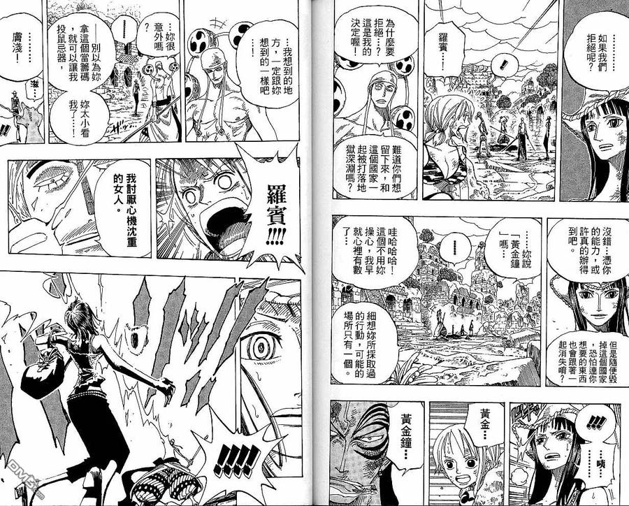 第103页