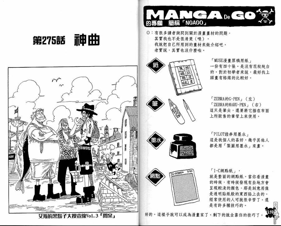 第104页