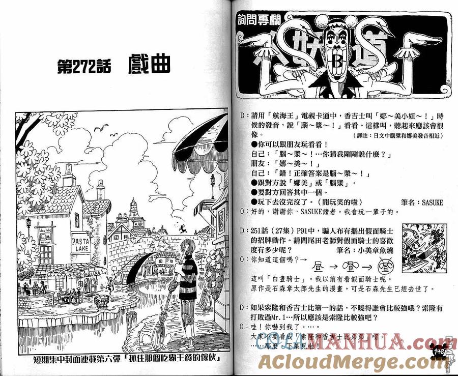 第73页