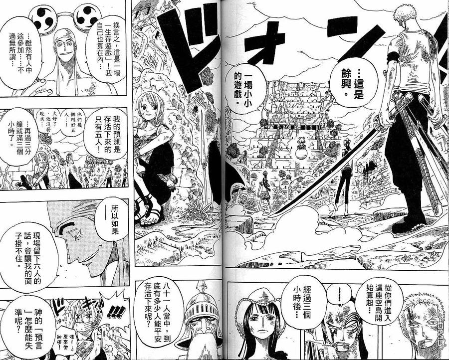 第91页