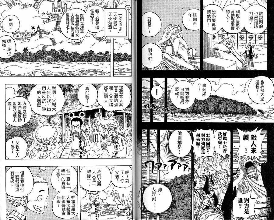 第95页