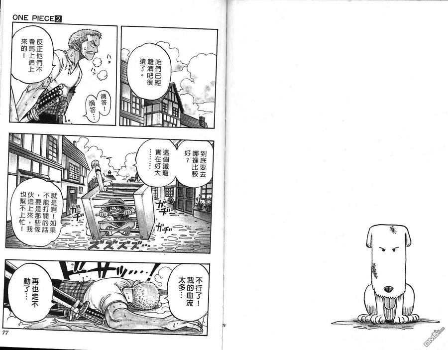 第38页