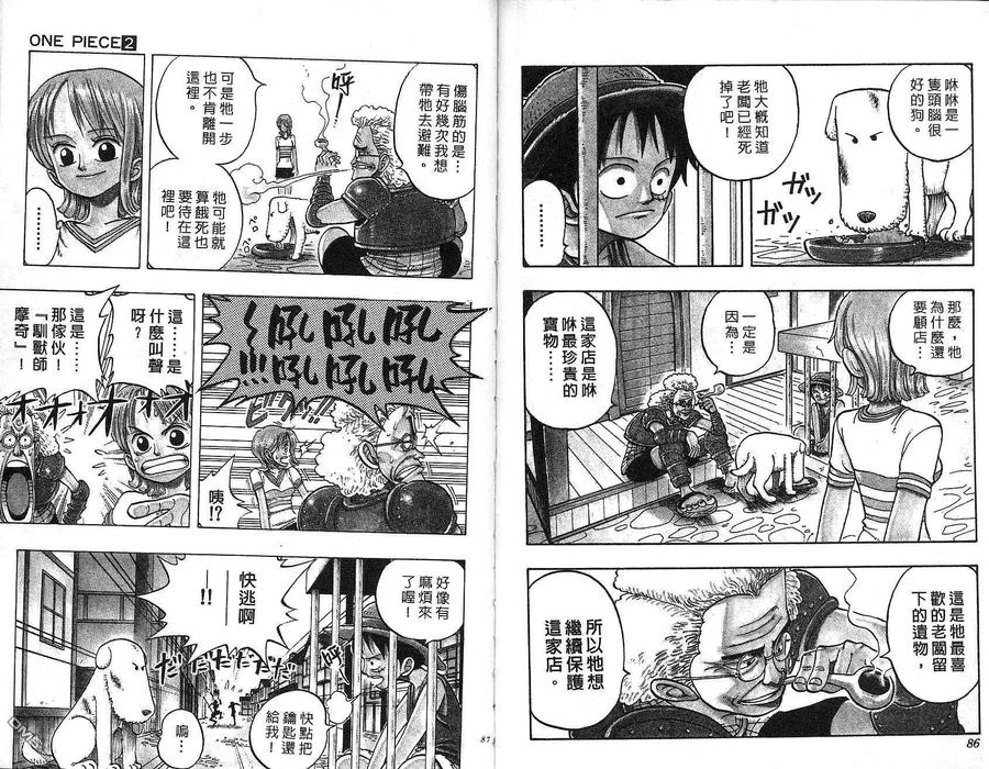 第43页