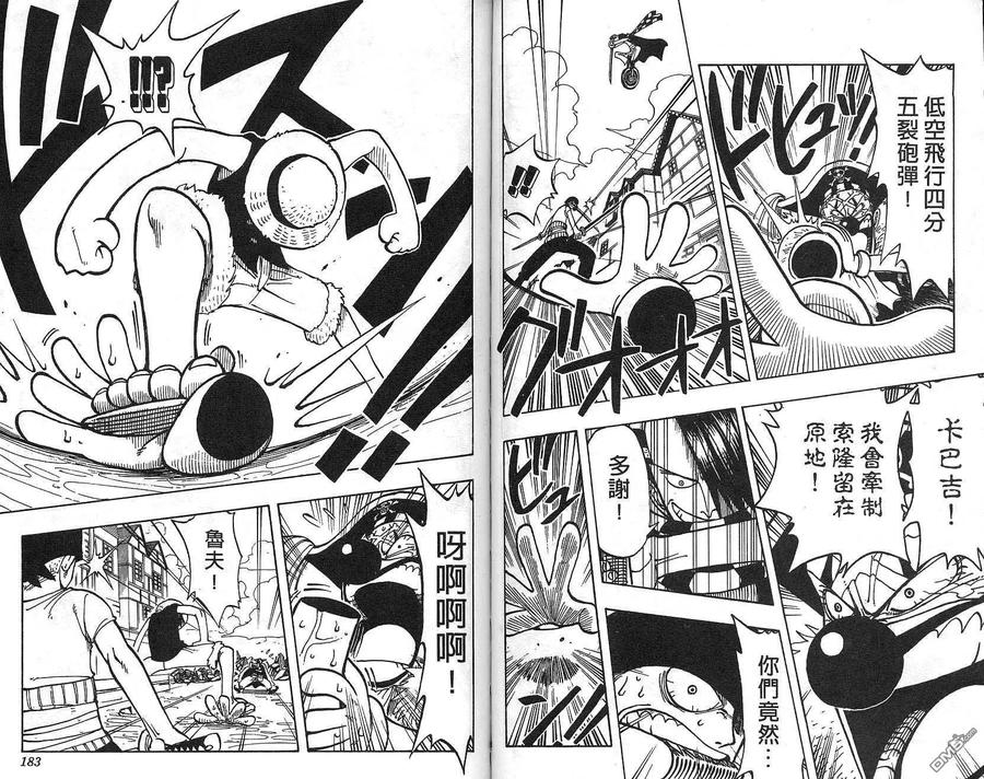 第91页
