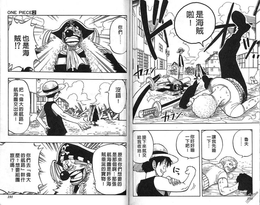 第95页