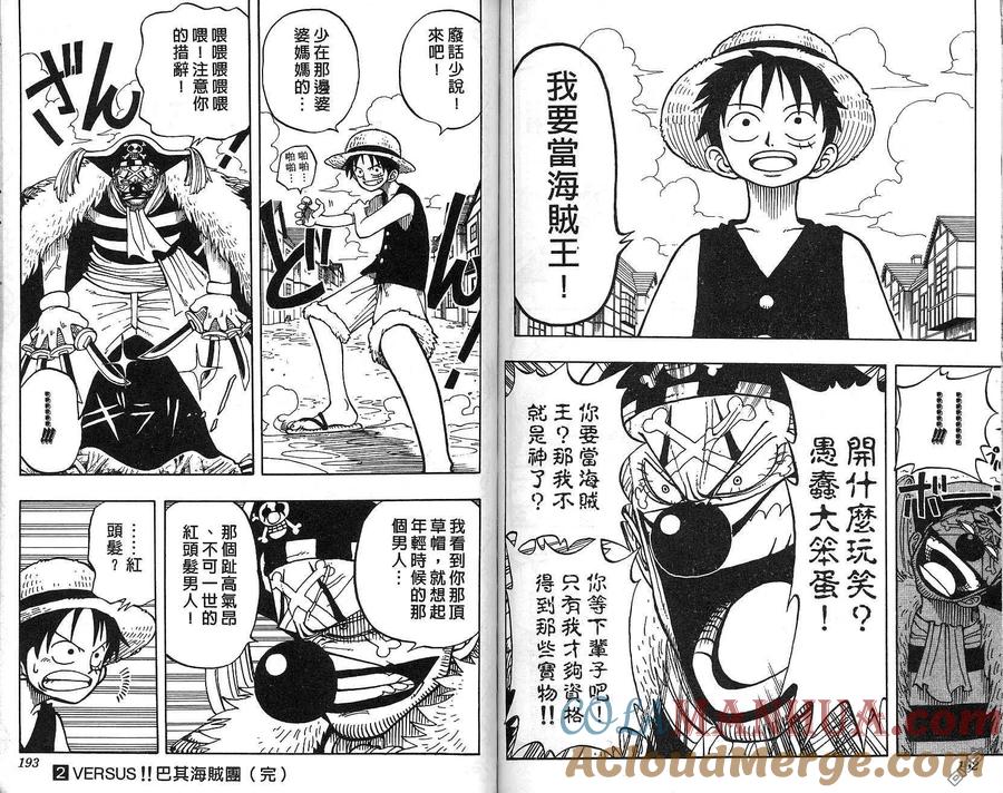 第96页