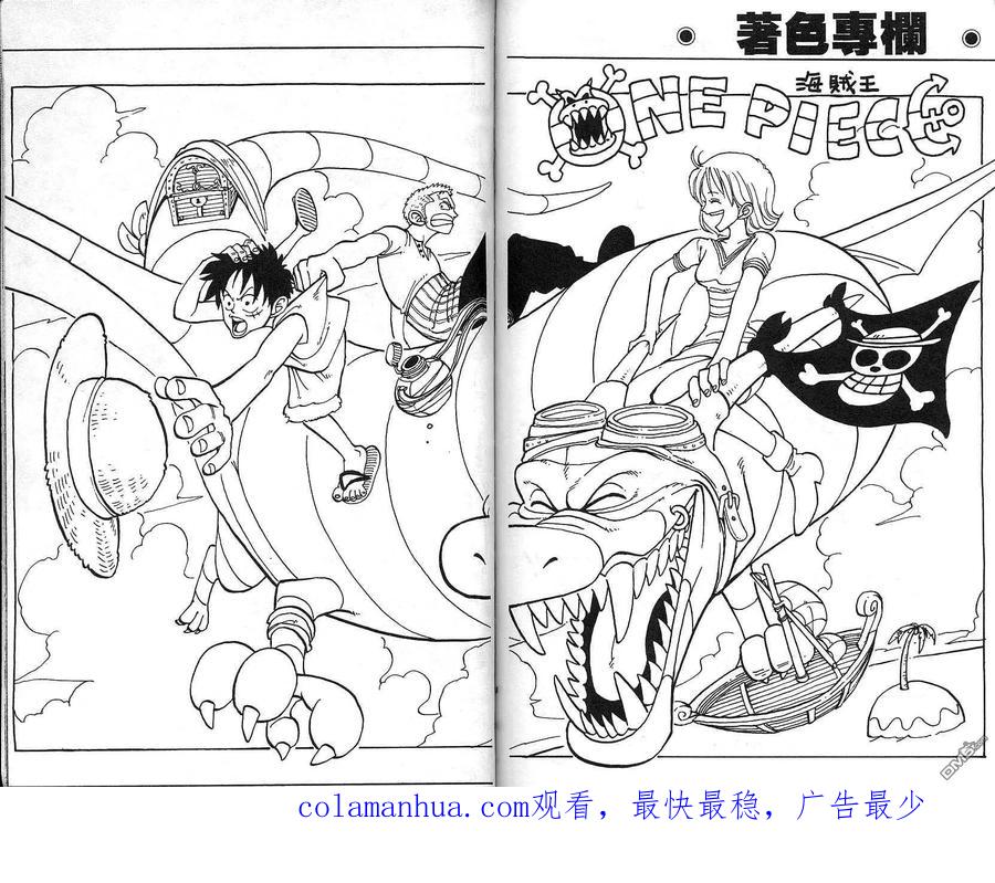 第99页