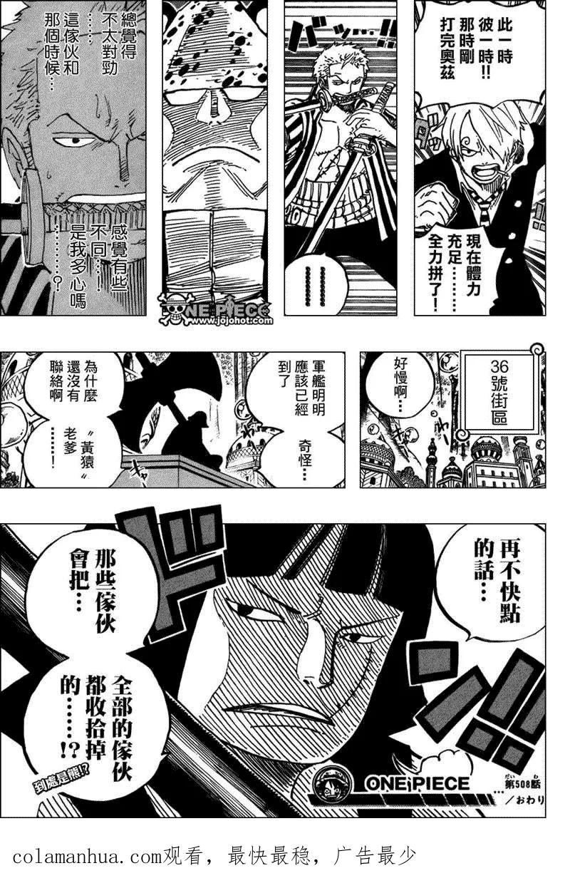 第20页