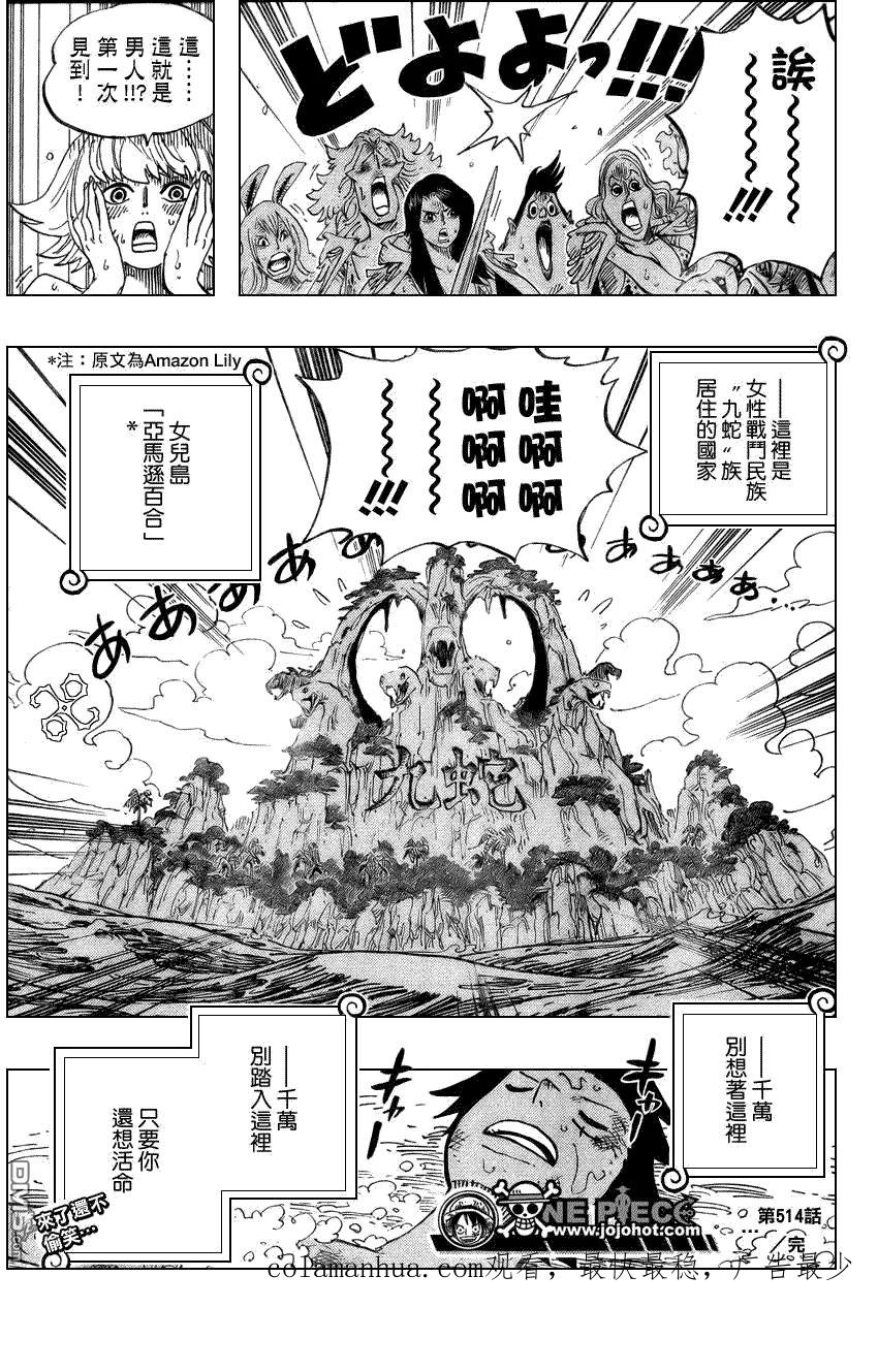 第18页