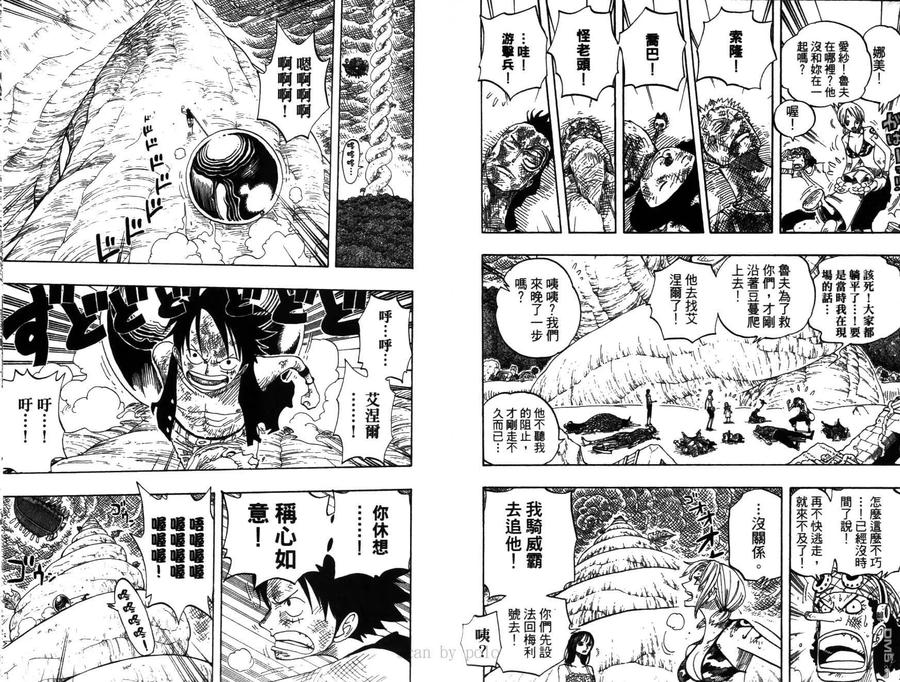 第102页