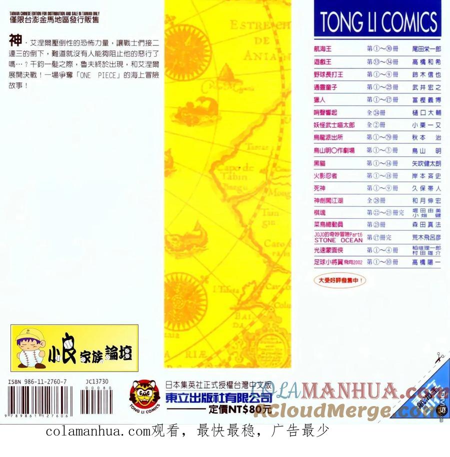 第109页