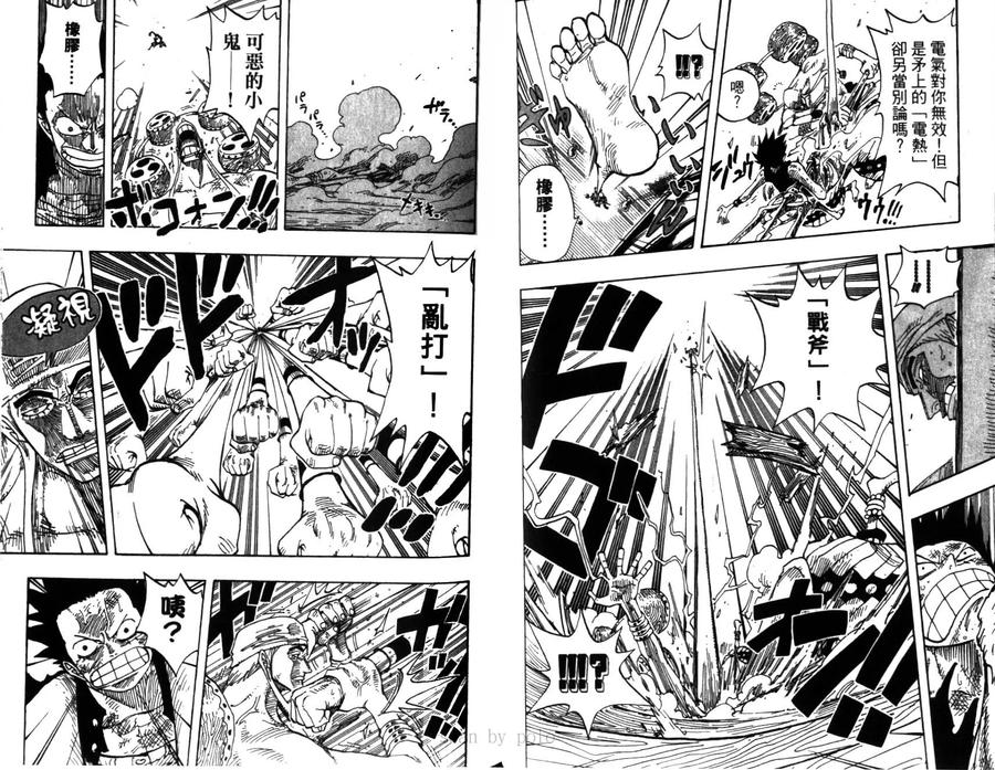 第52页