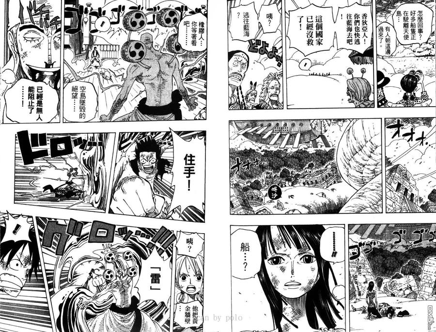 第70页