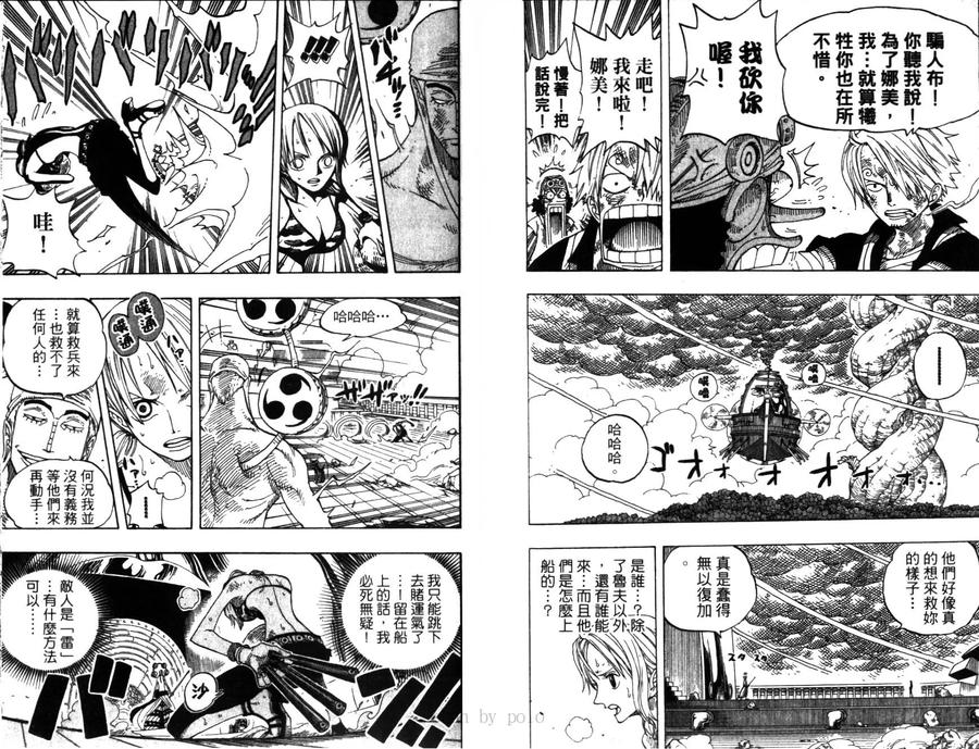 第80页
