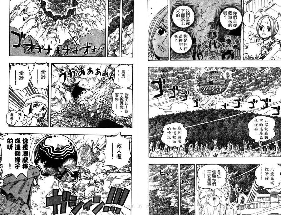 第83页