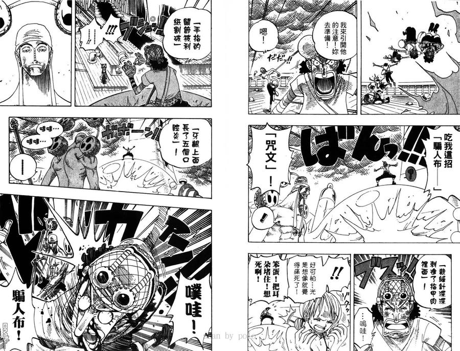 第90页