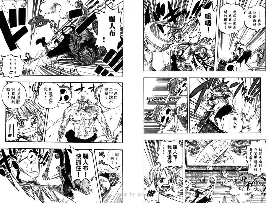 第91页