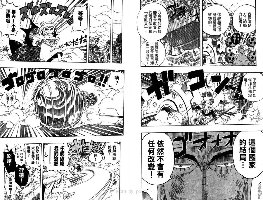 第99页
