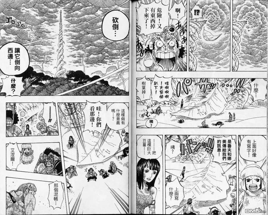 第100页