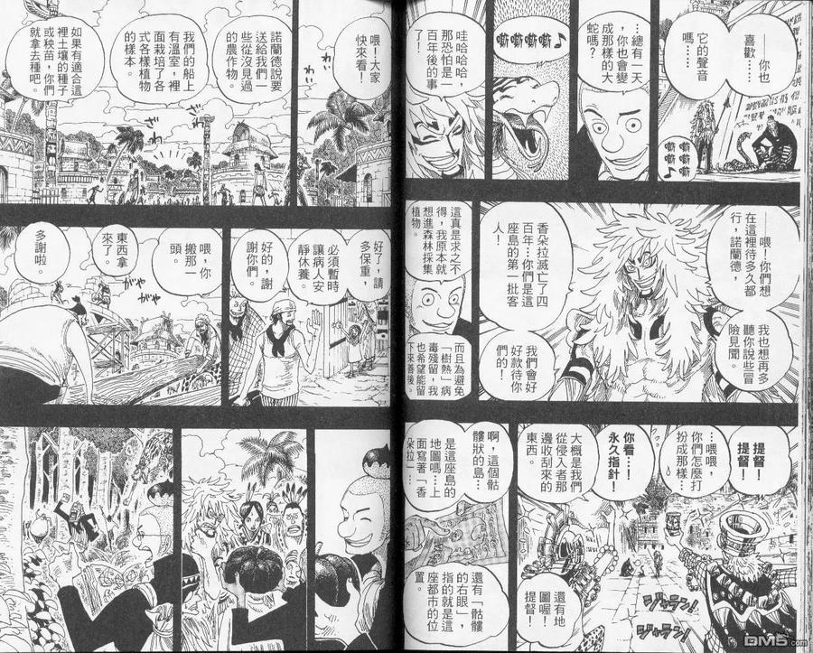 第50页