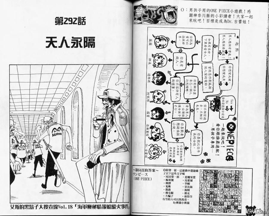 第64页