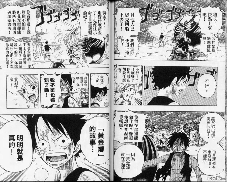 第92页