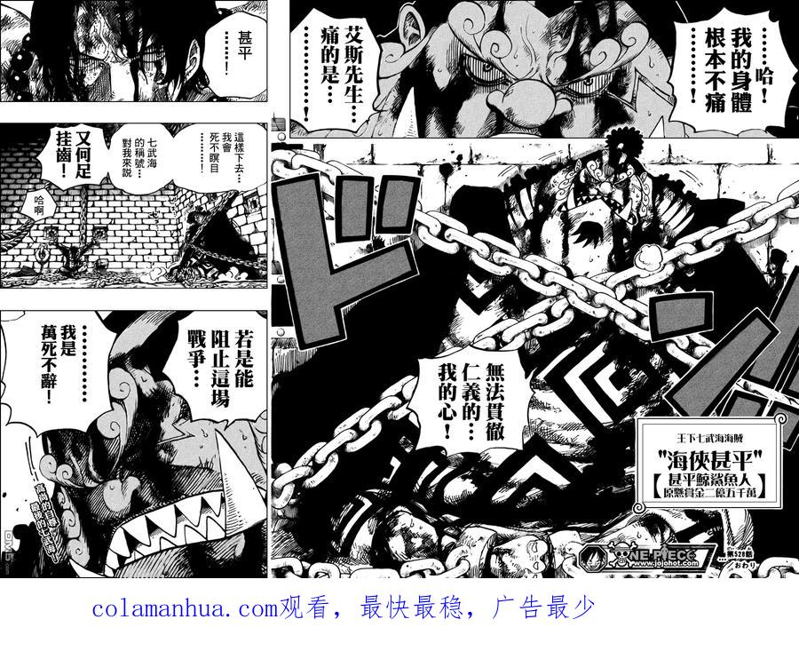 第18页