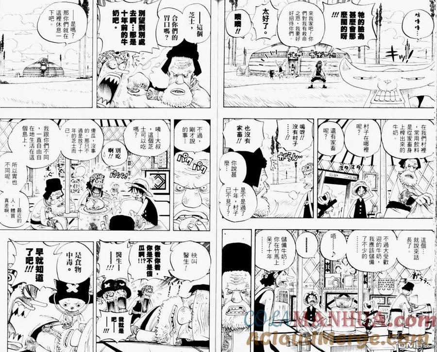 第101页