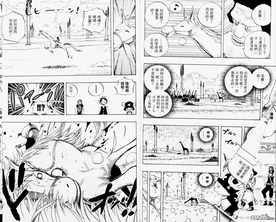 第104页