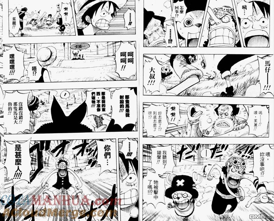 第105页