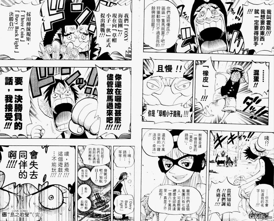 第107页