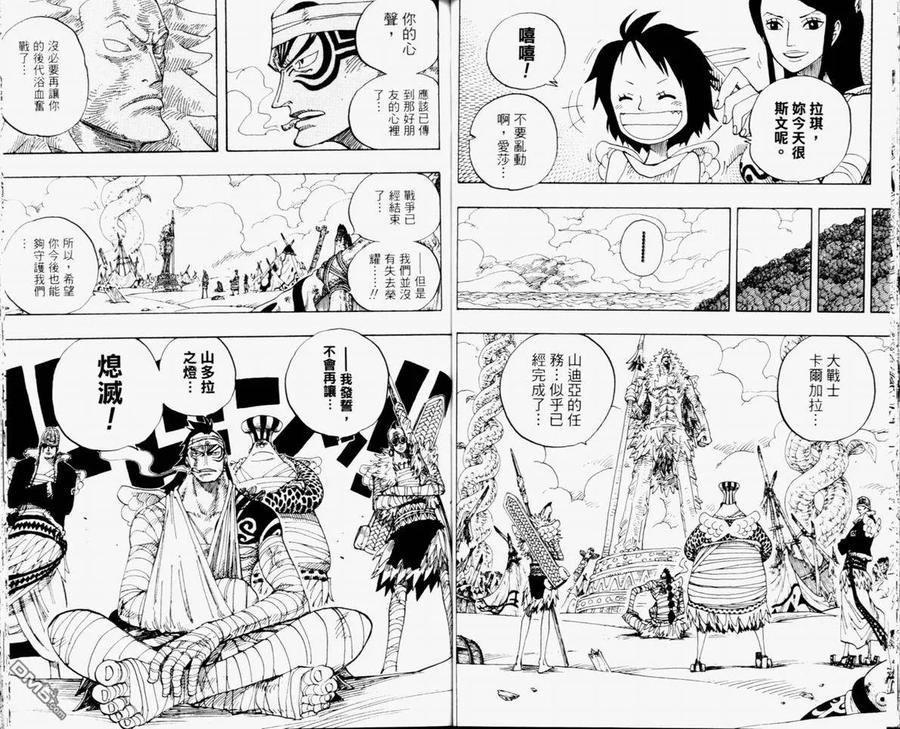 第67页